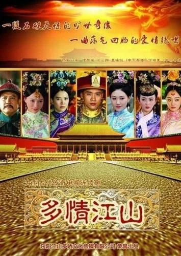 Tuyệt Sắc Khuynh Thành