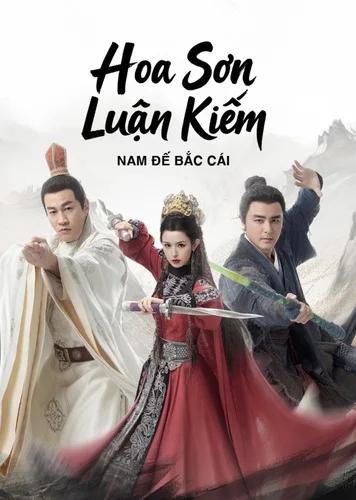 Duel on Mount Hua Southern Emperor and Northern Beggar
