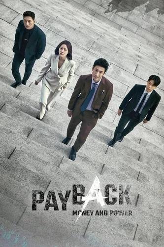 Trả Đũa: Tiền Bạc Và Quyền Lực