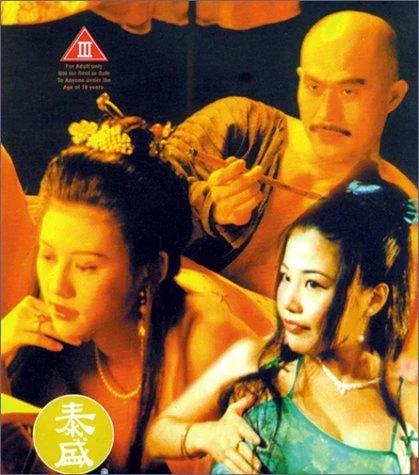 Nhục Bồ Đoàn 3